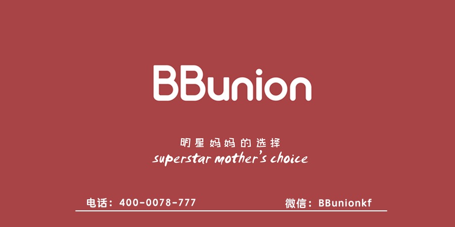BBunion早教机构:早教音乐妙处多,但要怎么选 BBunion早教机构:早教音乐妙处多,但要怎么选